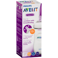 Philips Avent Natural Feeder From 6 Plus Months 330 ml