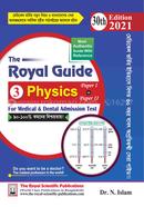 Physics 1st ‍and 2nd part