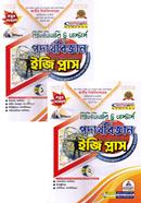 পদার্থবিজ্ঞান ইজি প্লাস ১ম ও ২য় খন্ড - প্রিলিমিনারি টু মাস্টার্স 