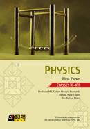 Physics First Paper (Class 11-12) - English Version