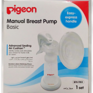 Pigeon Manual Breast Pump Basic Edition - 26393 icon