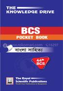 Pocketbook for 45th BCS Exam Bangla Literature image