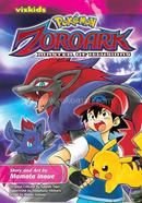 Pokemon: Zoroark