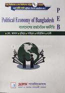 Political Economy of Bangladesh (Political Science Department) image