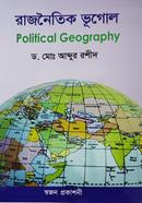 রাজনৈতিক ভূগোল