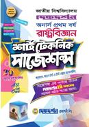 Political Science Honors 1st year image