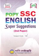 Popy SSC English - 2nd Paper image
