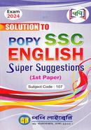 Popy SSC English Solution - 1st Paper