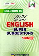 Popy SSC English 1st Paper Super Suggestions with - Solution