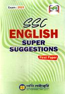 Popy SSC English Super Suggestions - 1st Paper