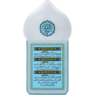 Portable ZK-6S Muslim Zikir Plug in Speaker With Entire Quran and Hadith Ruqyah And Waldhikr Player icon