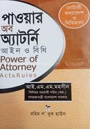 পাওয়ার অব অ্যাটর্নি আইন ও বিধি image