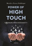 Power of High Touch