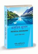 Prakritik Vugol image