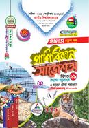 Pranibiggan Suggestion (Honors Fourth Year) image