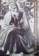 প্রেমের সাধনা: রবীন্দ্রনাথ ও শ্রীগুরু গ্রন্থসাহিবের ক'জন সন্ত কবি