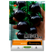 Premium Black Pearl Series Black Tomato Seeds Re-pack- 10pcs