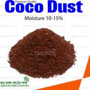 Premium COCO DUST 300gm Pack Moisture 15-20 percent icon