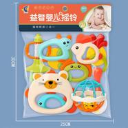 Premium Children'S Teether Early Education Training Set Toy For Baby Hand Teether With Jhunjhuni CN -10 Pcs - 1 Set