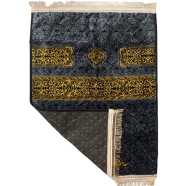 Premium Kombol Jaynamaz - 80 Cm /120 Cm - Comfortable Jaynamaz For Muslim