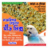 Premium Quality Budgie Bird Food (Clean And Washed) ১ kg Pack