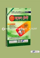 Primary Assistant Teacher Model Test image