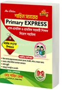 Primary EXPRESS - Prathomik Shikkhok Niyog Sohayika image