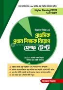 Primary Head Teacher Recruitment Self Test image