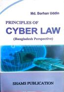 Principles of Cyber Law 