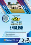 Prism Cadet College - Admission Test English image