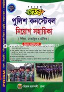 Prism Police Constable Niyog Sohayeka image