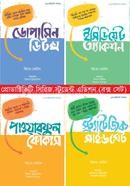 প্রোডাক্টিভিটি সিরিজ স্টুডেন্ট এডিশন - বক্স সেট