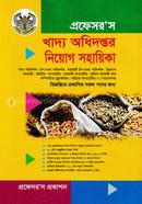 Professor's Khaddo Odidoptor Niok sohayika image