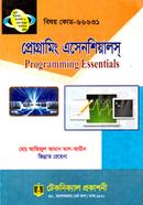 Programming Essentials (66631) 3rd Semester (Diploma-in-Engineering) image