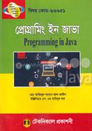 Programming in Java (66651) 5th Semester (Diploma-in-Engineering) image
