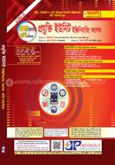 Projukti Unit Engineering image