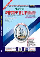 প্রশ্নব্যাংক BUP - FBS-বাণিজ্য