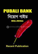 পূবালী ব্যাংক নিয়োগ গাইড এমসিকিউ এন্ড রিটেন