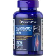 Puritan's Pride Glucosamine, Chondroitin and MSM-2 Per Day Formula - 90 Caplets -327342312