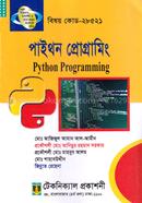 Python Programming (28521) 2nd Semester (Diploma-in-Engineering) image