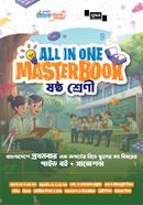কিউএনএ অল ইন ওয়ান মাস্টারবুক - ষষ্ঠ শ্রেণী