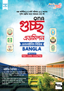 কিউএনএ গুচ্ছ এডমিশন এনালাইসিস সিরিজ - বাংলা