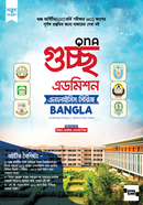 QNA Guccho Admission Analysis Series image