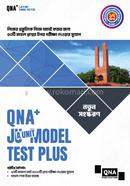 কিউএনএ প্লাস জাবি মডেল টেস্ট প্লাস - এ ইউনিট 