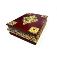 Quran Sharif Box (Wooden and Metallic) - Golden Color Design - Big Size