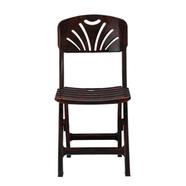 RFL Folding Casual Chair (Tulip-Bar) - Rose Wood - 82568