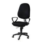 RFL Ofiso Slim Chair - 914799