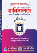 Rabi Knowledge-Manobik image