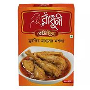 Radhuni Chicken Masala (100gm) - BC0360