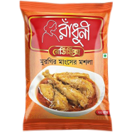 Radhuni Chicken Masala (20 gm) - BC0355